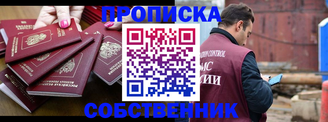 регистрация для дет. сада в Зеленокумске