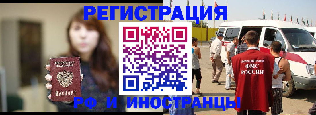 регистрация для дет. сада в Зеленокумске